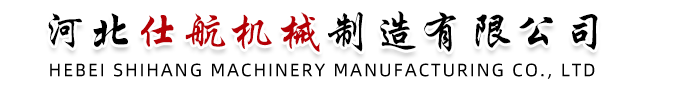 定量灌裝機(jī)_轉(zhuǎn)子泵廠(chǎng)家_ 蠕動(dòng)泵生產(chǎn)廠(chǎng)家_灌裝機(jī)自動(dòng)化設(shè)備- 河北仕航機(jī)械制造有限公司